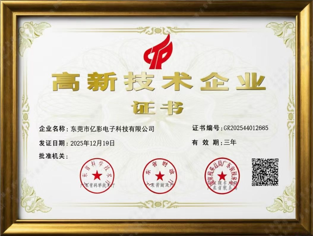 ISO14001 环境管理体系认证